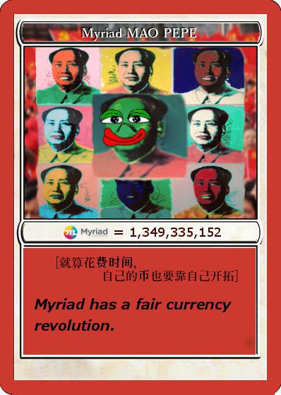 MYRIADMPEPE