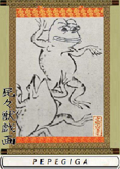 PEPEGIGA